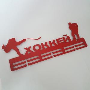 Купить Медальница Хоккей серия Стандарт в Прохладном 